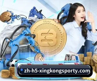 星空体育 APP 界面